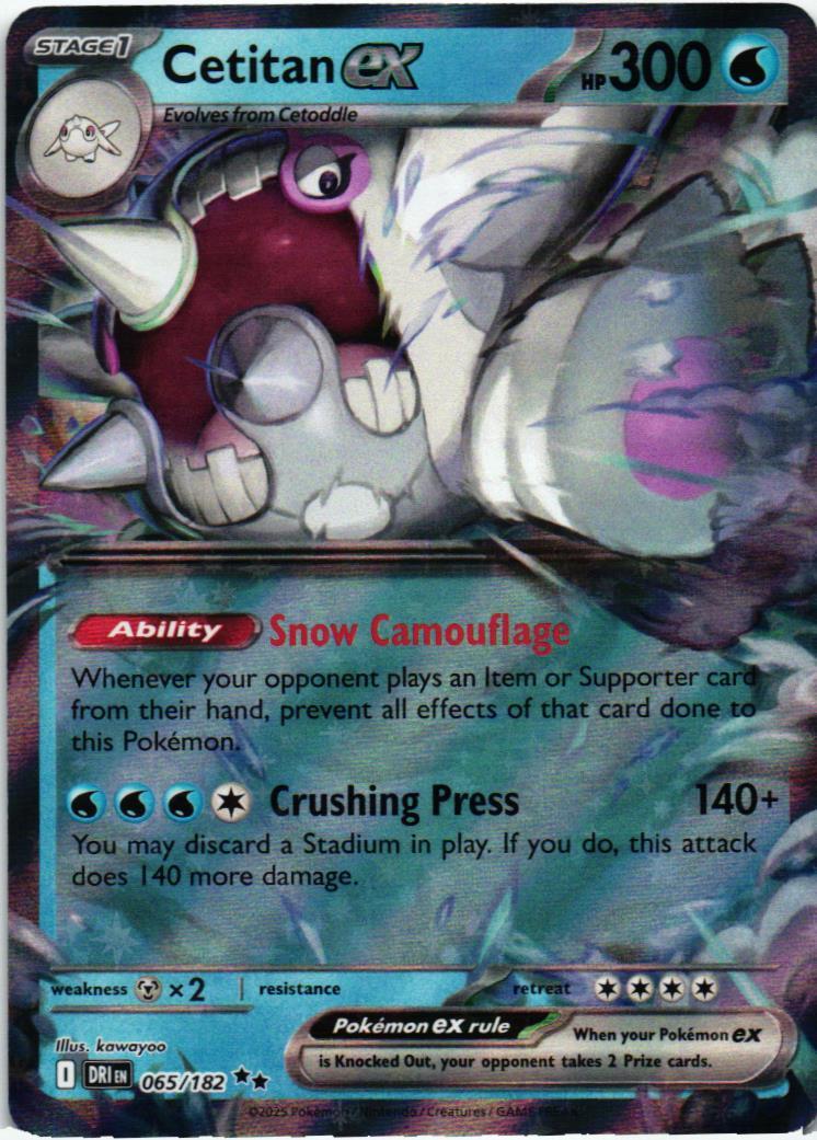 DRI Cetitan ex 065/182 Destined Rivals Double rare English