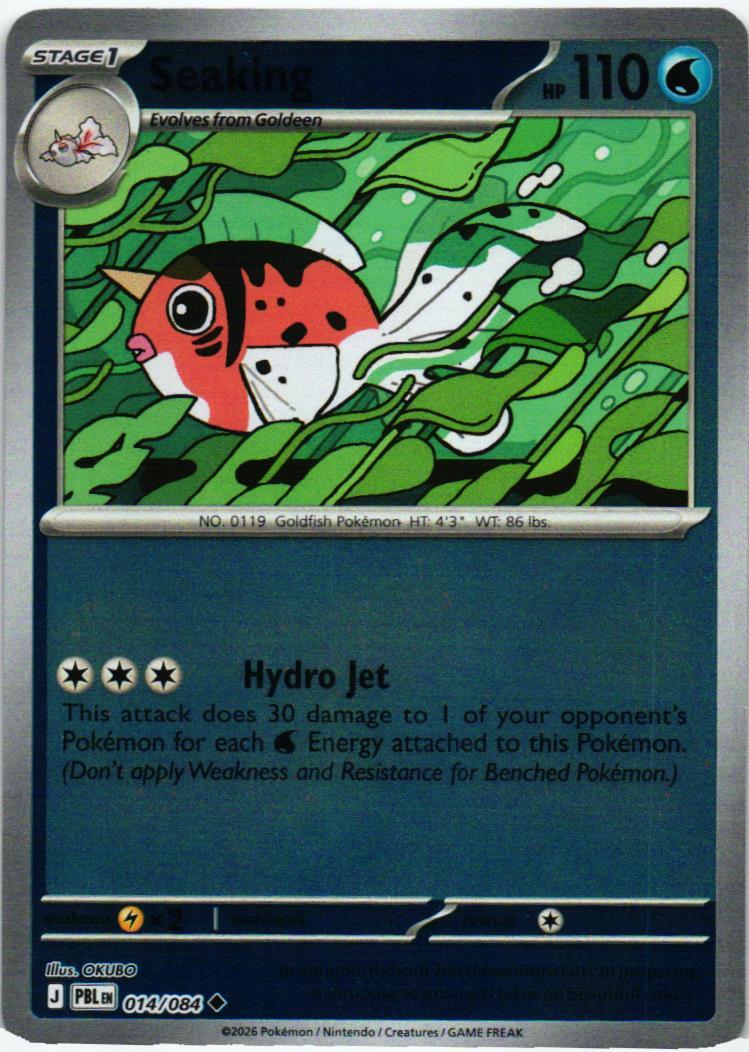PBL Seaking 014/084 Pitch Black Uncommon English