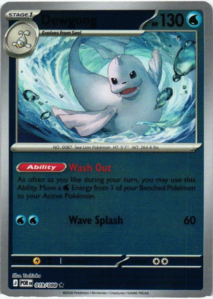 POR Dewgong 019/088 Perfect Order Rare English