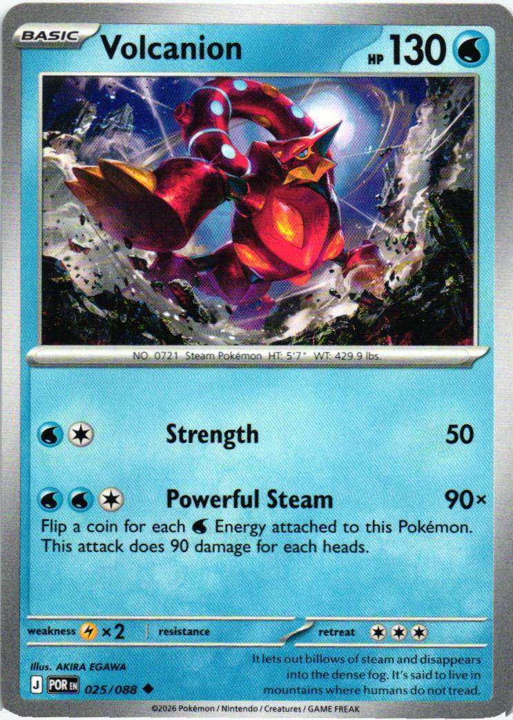 POR Volcanion 025/088 Perfect Order Uncommon English