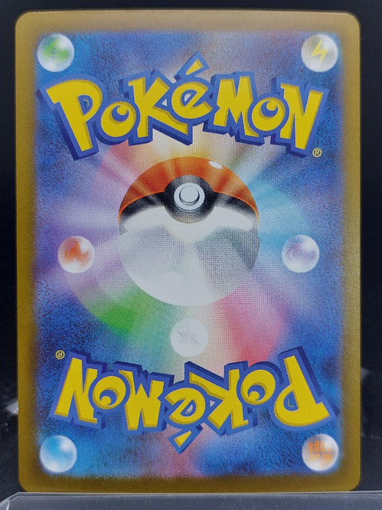 Ethan's Magcargo 197/193 mega Dream ex Art Rare Japanese (back)
