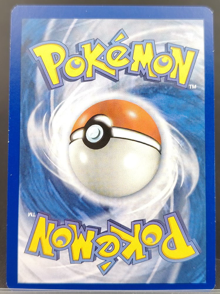 Annihilape ex 242/193 Paldea Evolved Ultra Rare English (back)