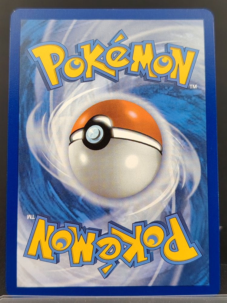 Wigglytuff ex 222/091 Paldean Fates Ultra Rare English (back)