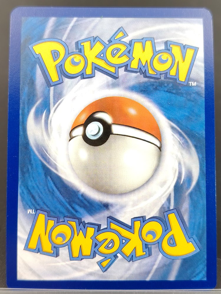 Galvantula ex 159/142 Stellar Crown Ultra Rare English (back)