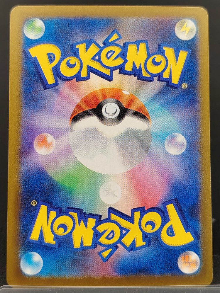 Togekiss 203/193 mega Dream ex Art Rare Japanese (back)