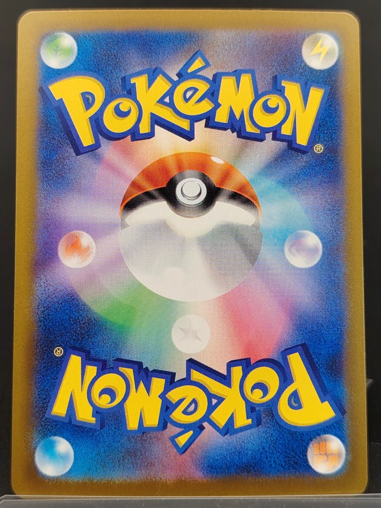 Budew 196/193 mega Dream ex Art Rare Japanese (back)