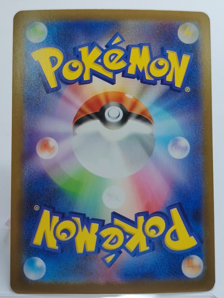 Mega Manectric 077/063 mega Symphonia Japanese (back)