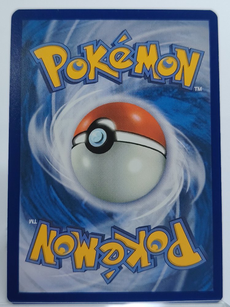 Iron Crown ex 191/162 Temporal Forces Ultra Rare English (back)
