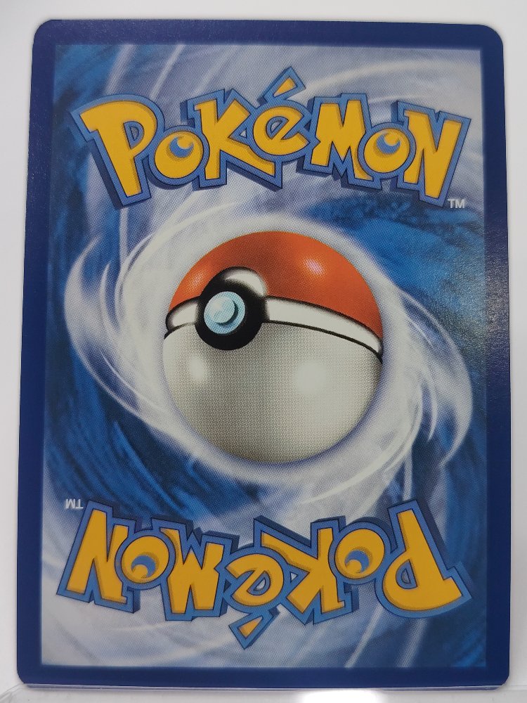 Cinderace ex 157/142 Stellar Crown Ultra Rare English (back)