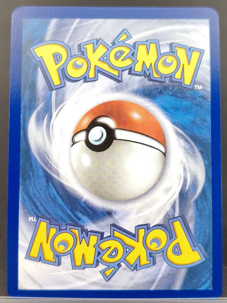 Kangaskhan 204/182 Destined Rivals Illustration Rare English (back)