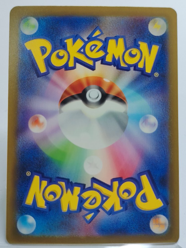 Gardevoir ex 328/190 Shiny Treasure ex Super Rare Japanese (back)