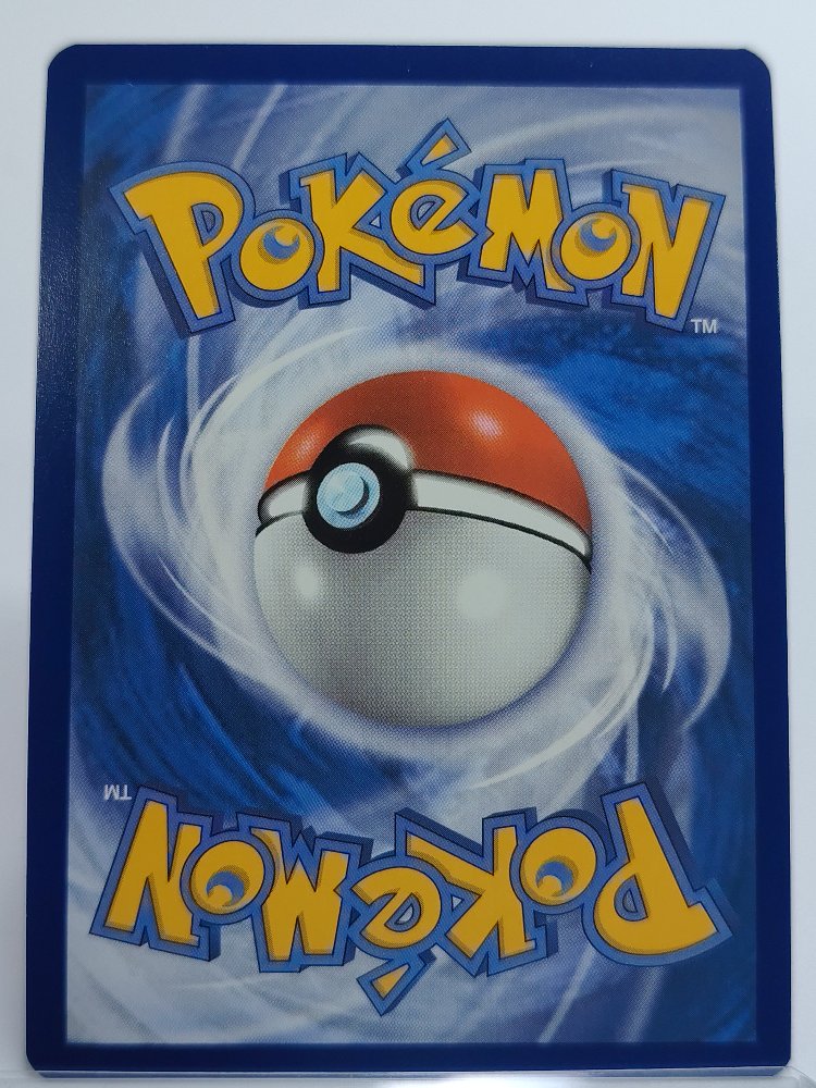 Dachsbun ex 160/142 Stellar Crown Ultra Rare English (back)