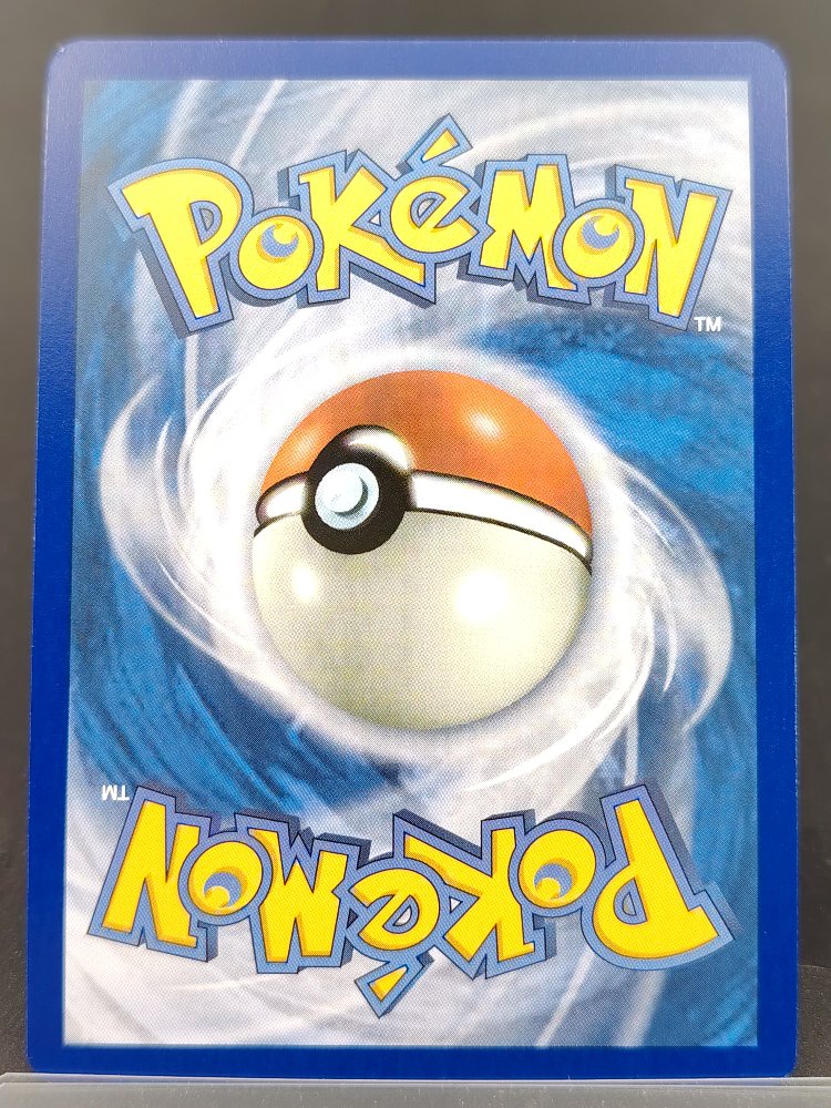 Magcargo ex 191/167 Twilight Masquerade Ultra Rare English (back)