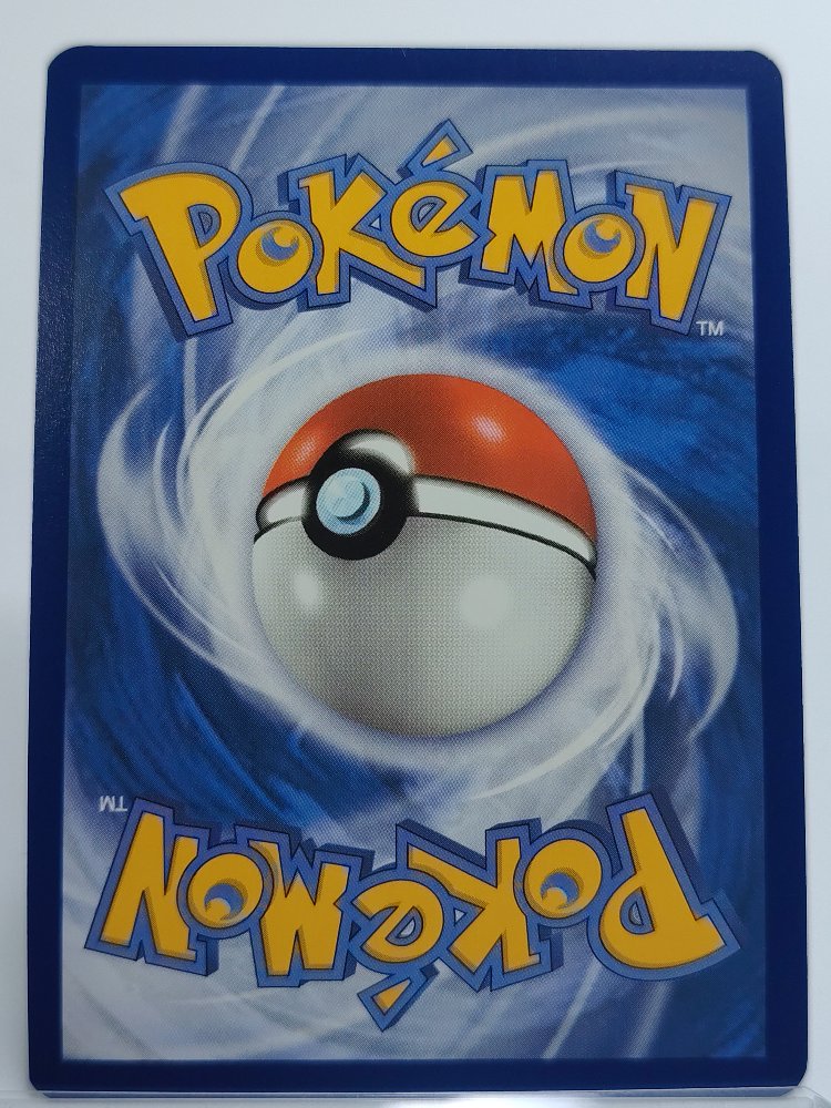 Dragapult ex 200/167 Twilight Masquerade Ultra Rare English (back)