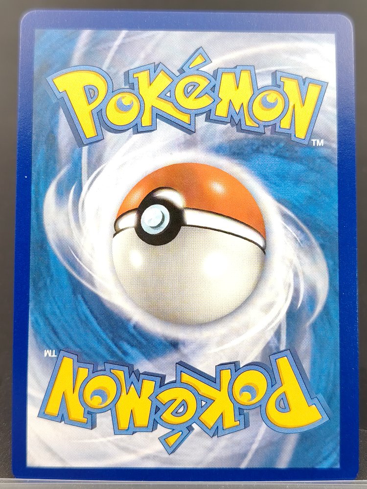 Tsareena V 246/264 Fusion Strike Ultra Rare English (back)