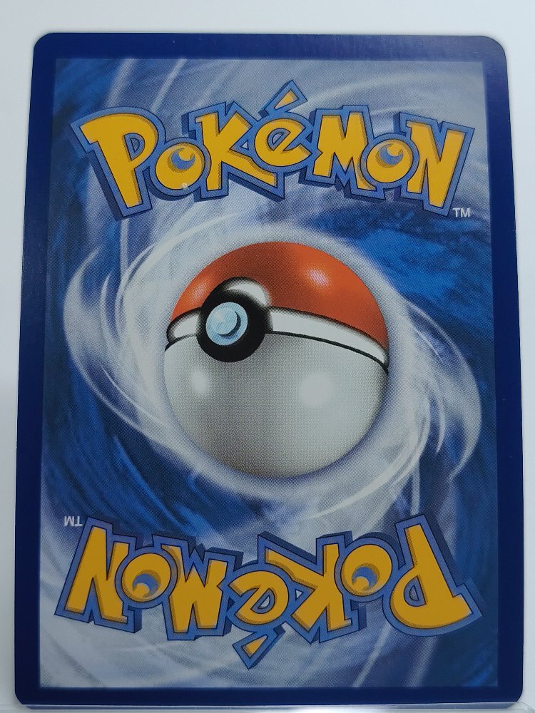 Wigglytuff ex 040/165 Scarlet & Violet 151 Double Rare English (back)