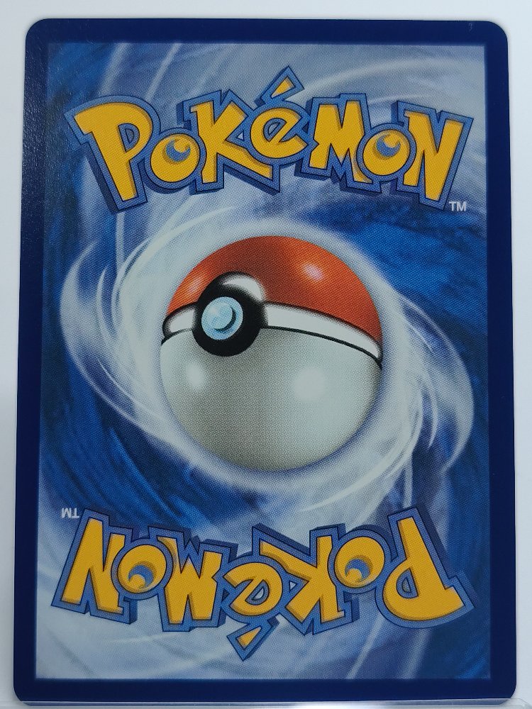 Banette 234/217 Ascended Heroes Illustration Rare English (back)