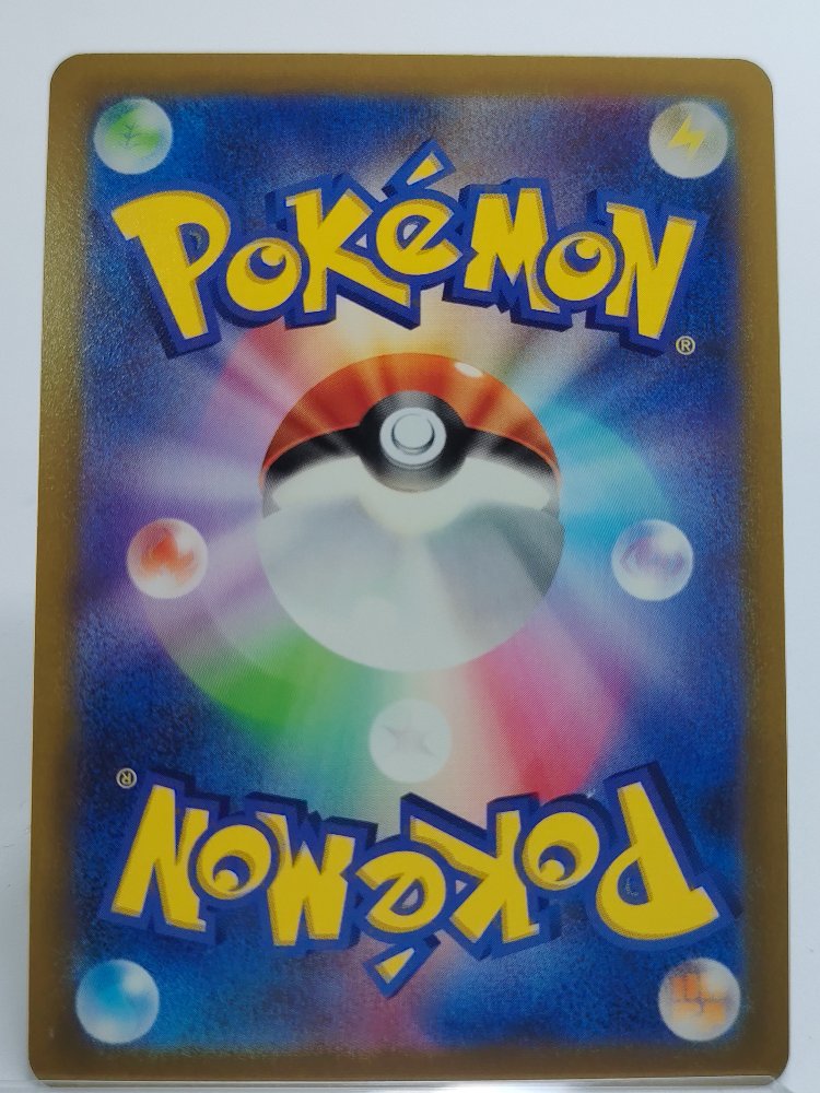Mawile V 039/068 Incandescent Arcana Double Rare Japanese (back)