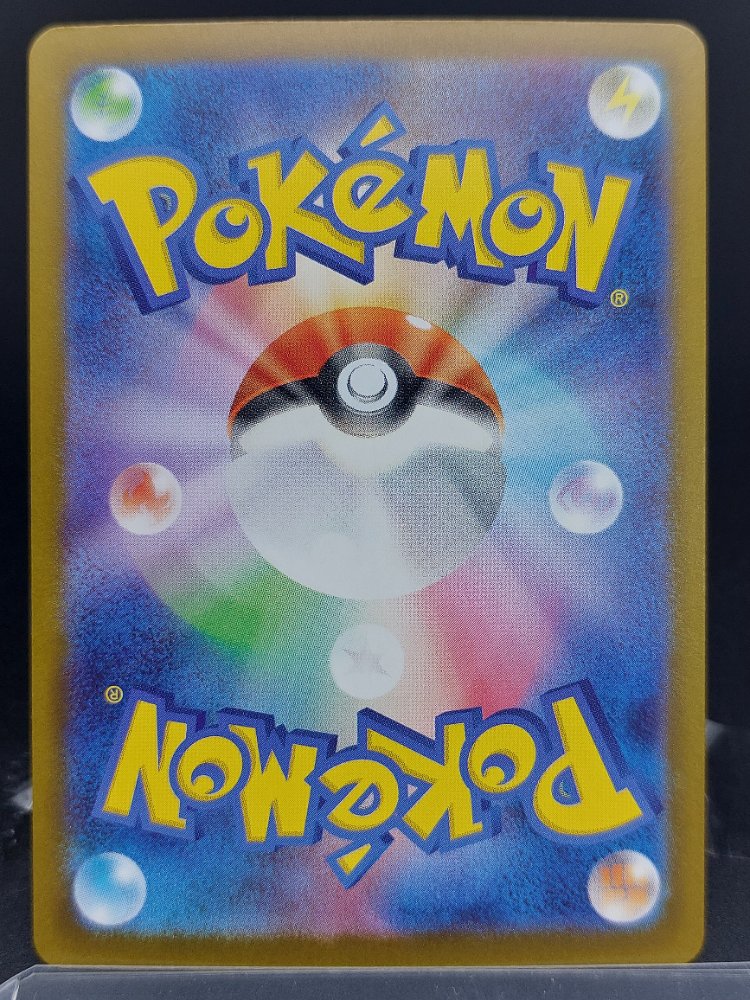 Beedrill ex 096/083 (JP) 096/083 Ninja Spinner Ultra Rare Japanese (back)