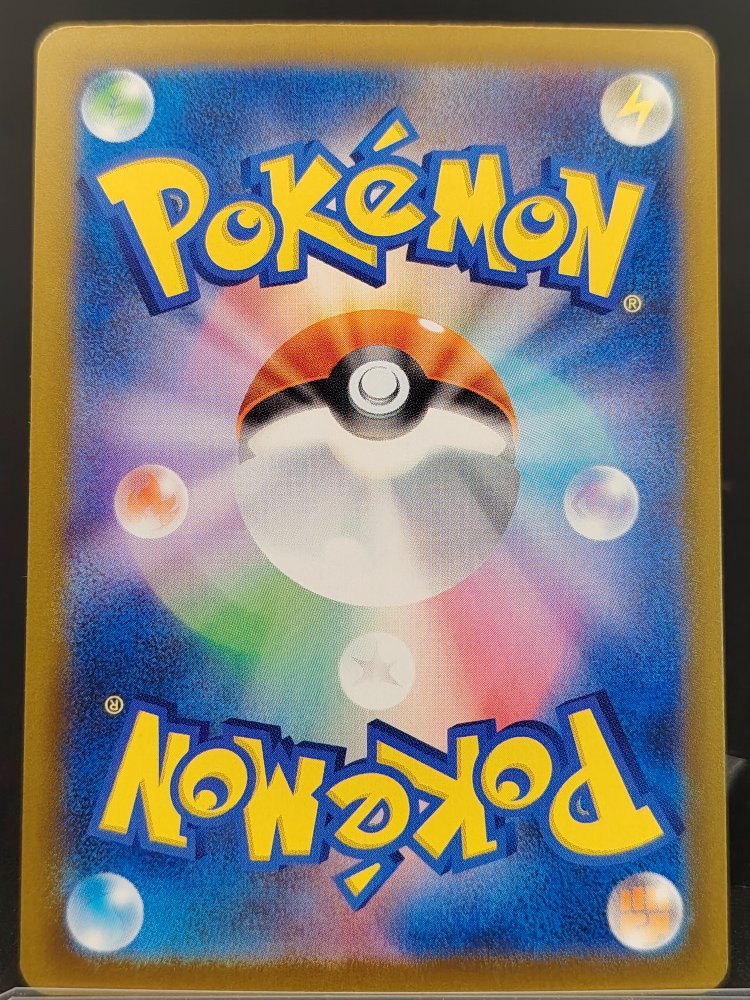 Jamming Tower 222/193 mega Dream ex Super Rare Japanese (back)